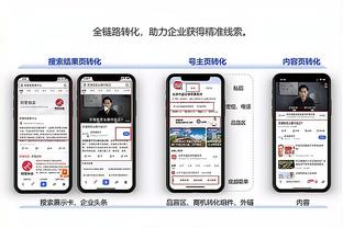 华体会手机版截图4